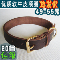 Headliner Bull Leather Collar Genuine Leather Collar large and medium-sized dog traction with golden Maurowiener neck ring big dog neck