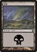 ［Northland card ］MTG Wan Zhi brand Basically Swamp Picture random one Zhongying