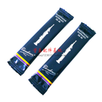 Bendlin soprano saxophone reed French Vandoren blue box authenticity check single piece