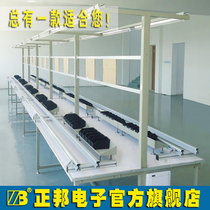 Hangzhou Shanghai circuit board automatic plug-in assembly line double-sided plug-in line workbench plug-in table Plug-in table