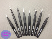 New VETUS Vitez ESD-10 11 12 13 14 15 16 17 anti-static tweezers curved tip round head