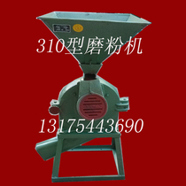 Hangtong 310 commercial grinder Whole grain mill Corn feed machine Large grinder