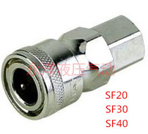 Pneumatic component air compressor C type quick connector male and female connector SF-10 20 30 40 (self-locking type) internal teeth