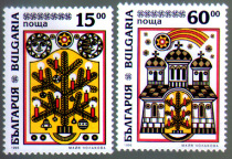  New full set of Bulgarian 1996 Christmas Stamps 