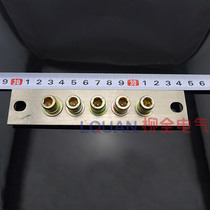 5-position zero row five-digit zero terminal copper row grounding copper row straight row (large)