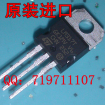 LM317T adjustable regulated power supply IC LM317 ST brand new original imported direct plug TO-220 LM337T