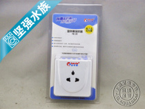 (Full package freight) Aquarium timing switch socket Cod electronic timer