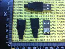 USB plug USB-A male head plastic housing (3 pieces of cover)