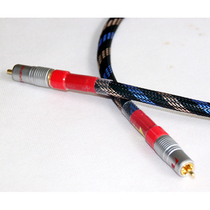 Guhe OCC monocrystalline copper fever digital audio coaxial subwoofer line 0 5 meters 1 meters-15 meters