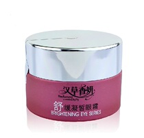 Counter Yumei Net Soothing gel Eye cream 20g Repair firming Remove bags under the eyes to remove fine lines