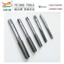 Sino-Japanese joint venture high hardness hand attacking hand with Tap Tap M3 4 5 6 8 10 12*1 5 superior tools