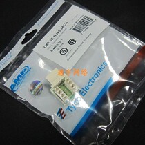 Compuamp super five types of unshielded RJ45 network information module model 8-1375191-1