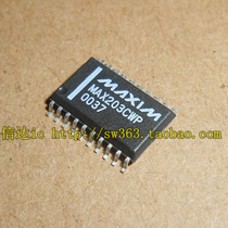 The new original MAX203CWP MAX203 can be directly shot full