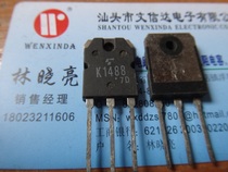 Spot supply 2SK1488 K1488 2SK1487 K1487 field effect tube original imported disassembly machine test