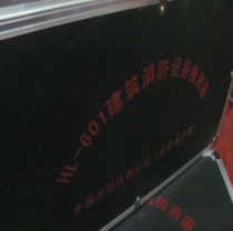 JXJ-12B building fire fighting facility inspection box
