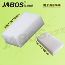 Yabos professional wallpaper wallpaper construction tools White cleaning sponge degassing sponge debonding water absorption