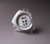 15.33 million calendar kiln month pattern ceramic specimens