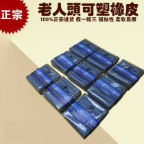 Old man head plastic rubber painting Rubber plaster mortar non-stick hand Plasticine sketch rubber