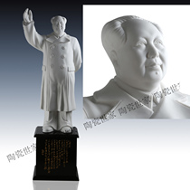 Mao Zedong ceramic ornaments with seals on the back Chairman Mao full body statue figure Living room office