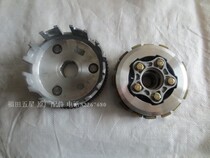 Foton five-star Lovol tricycle 200 original clutch assembly accessories (big ancient plus small Ancient)6 pieces 7 pieces