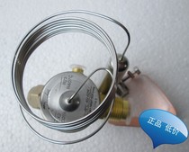 Unit matching parts original Danfoss expansion valve TEX2 external balance with valve core copper