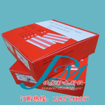 SMT special feeder tape feeder tape SMT double-sided feeder tape 8MM 13 yuan a box