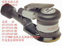 3 inch pneumatic polishing machine pneumatic sand machine pneumatic tool pneumatic grinding machine pneumatic tool pneumatic grinding machine grinding machine