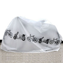  Bicycle Electric car Motorcycle clothes car cover Rain cover Dust cover Sunshade