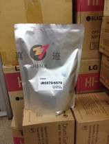 The incoming goods price RMB55  Canon IR5570 6570 Carbon powder IR55706570507050655075