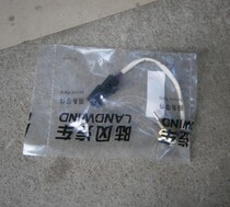 Lufeng X6X8X9X5 accessories Reversing light switch Reverse switch Gasoline car Diesel car Gasoline car