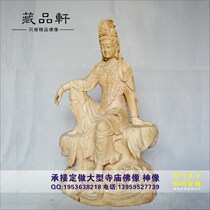 Wood carving Guanyin wood carving free from Guanyin Bodhisattva camphor wood boutique Guanyin wood carving Buddha statue sitting in Guanyin