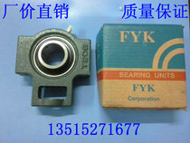 The slider mounted bearing UCT201 UCT202 UCT203 UCT204 UCT205 UCT206 wholesale