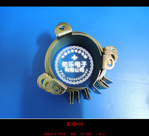 Capacitor iron frame * 50 diameter