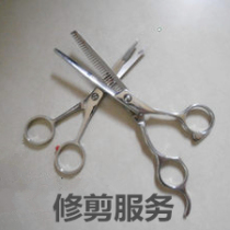 DONT SLEEP wig paid trimming service~Cut a few tops and shoot a few copies do not pack appropriate satisfaction~