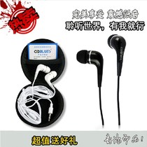 CYDBLUES Creative Da Blues E60 Monitor Earbuds Music Earbuds DJ Earbuds Mobile Earbuds