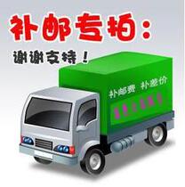 Binye food machinery freight charge to make up the difference (from 1 yuan to how many yuan to make up how many individual pieces)