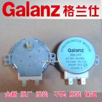 New Galanz microwave oven turntable motor SM-16T universal GAL-5-30-TD30V 4W 3W