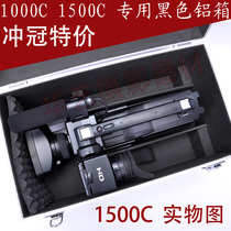 Sony 1000C 1500C MC 2500 C suitable for oversize thickened camera aluminum case case