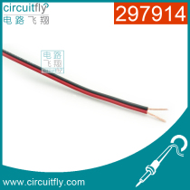 297914 double strand wire red and black parallel wire jumper RVB2 * 0 3mm one meter price