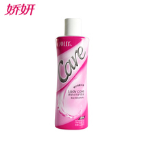 Jiao Yan female care liquid pH4 weak acidic private parts lotion 220ml Gynecological pregnant women are also suitable for private deodorization