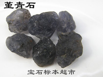 Cordierite Crystal About 10mm Gem Specimen A46