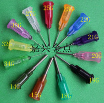 Glue needle dispensing needle glue dispenser needle plastic seat screw needle AB glue head EFD needle