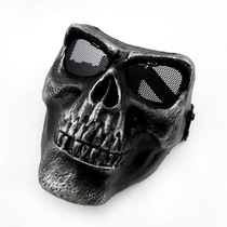 WARCHIEF Field Ball Halloween Metal Texture Skull Mask CS Skull Mask Protective Mask