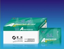 A3 Jingying Copy paper 80g 400 sheets A3 copy paper Office copy paper