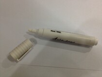 White box head pen) pen tip 3mm oily pen) Yatong large oily pen W02