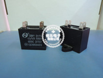 CBB61 air conditioning capacitor fan starting capacitor 450V4 5UF