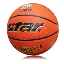 New STAR STAR super fiber wear-resistant 7 adult mens basketball indoor and outdoor games BB347