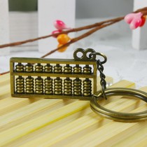 3 4cm abacus mini small cute creative imitation copper abacus 8-speed keychain pendant Alloy