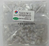 Kuangtong LED led 5mm white red bright short foot 5mm fog high red F5 fog white red LED