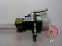 Motorcycle parts construction 60 JS60 60 60 construction 60 oil switch oil tank switch oil circuit switch